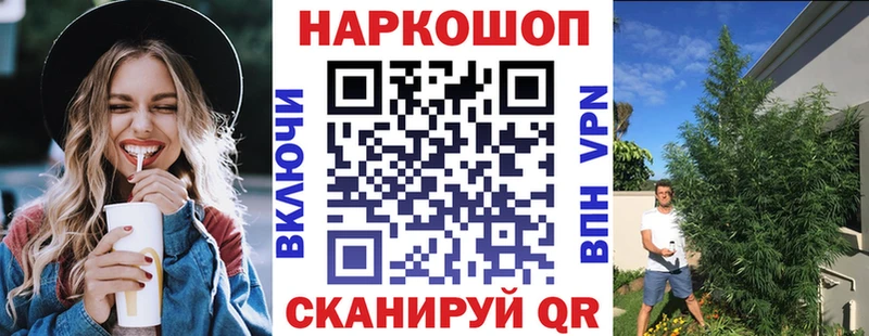 Где найти наркотики Коркино ГАШ  Марихуана  АМФ  МЕФ  СК 