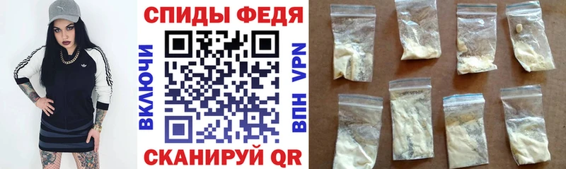 АМФЕТАМИН 97%  Коркино 