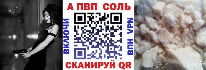 Альфа ПВП крисы CK  Коркино 