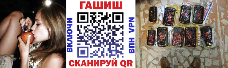 ГАШ Cannabis  Коркино 