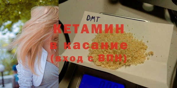кристаллы Алексин
