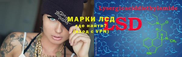 кристаллы Алексин