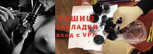 гашиш Алзамай