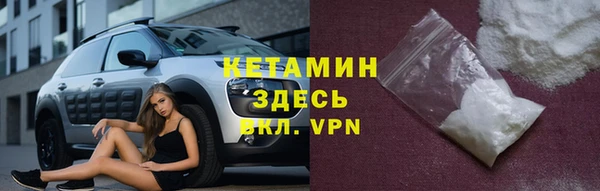 кристаллы Алексин