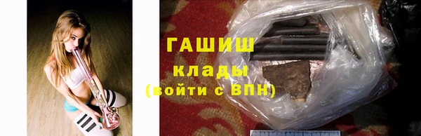 кристаллы Алексин