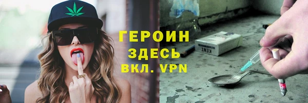 кристаллы Алексин