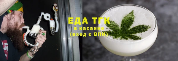 кристаллы Алексин
