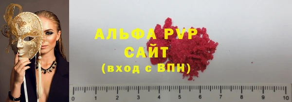 кристаллы Алексин