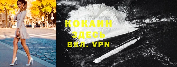 кристаллы Алексин