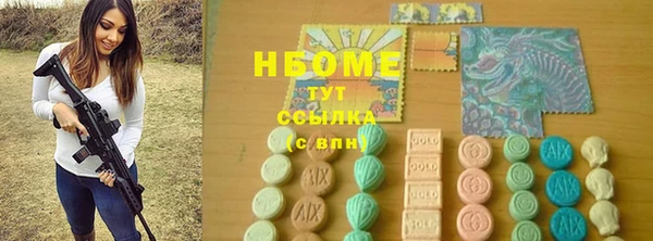 гидра Алексеевка