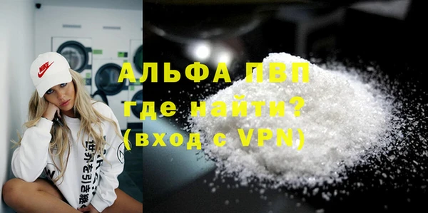 меф VHQ Лиски