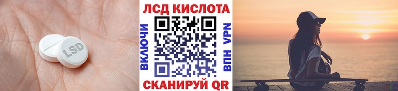Лсд 25 экстази кислота  Коркино 