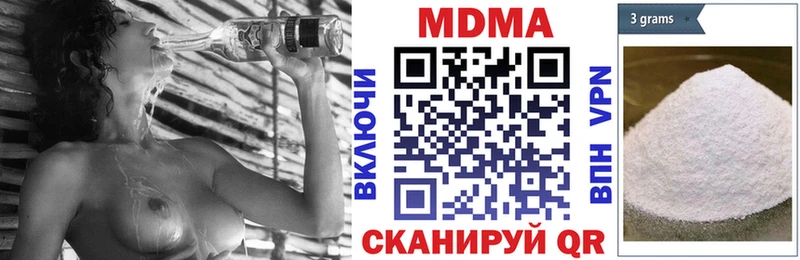 даркнет телеграм Коркино MDMA crystal