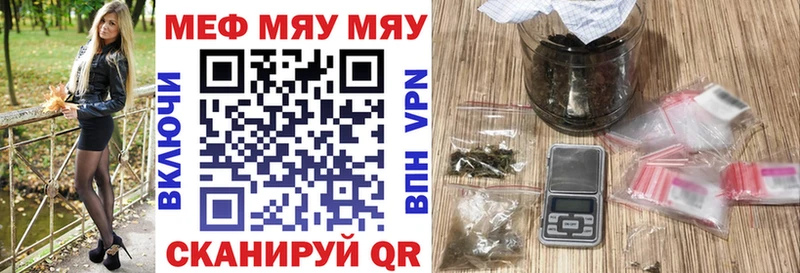 ОМГ ОМГ как войти Коркино МЕФ мяу мяу где купить наркотик