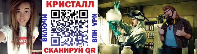 Метамфетамин Methamphetamine  Коркино 