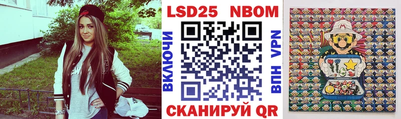 Марки NBOMe 1,8мг  Коркино 