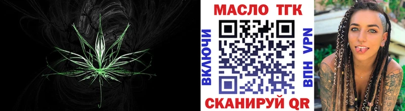 hydra сайт Коркино Дистиллят ТГК вейп с тгк